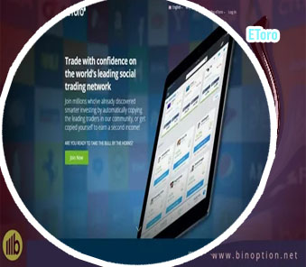 Etoro ethereum