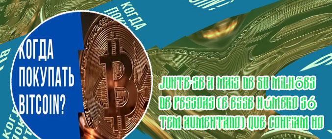 Qual a plataforma mais segura para comprar bitcoins BRL